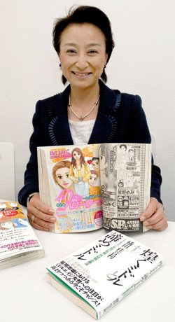 News photo