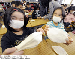 News photo