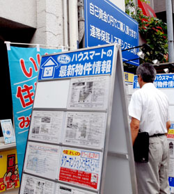 News photo