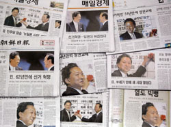 News photo