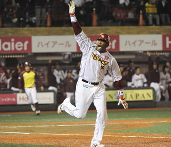 News photo
