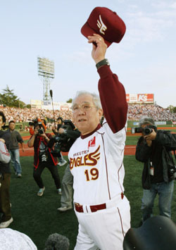 News photo