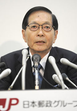 News photo