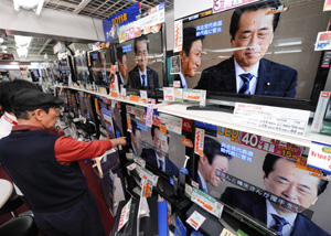 News photo