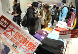 News photo