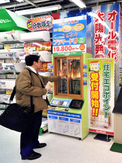 News photo