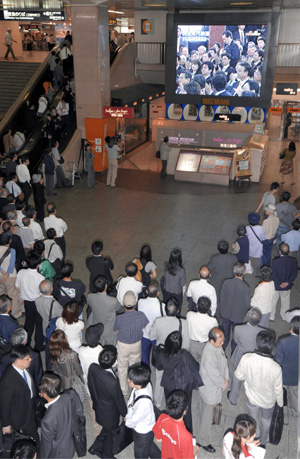News photo