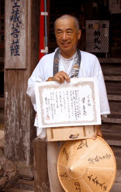 News photo