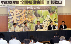 News photo