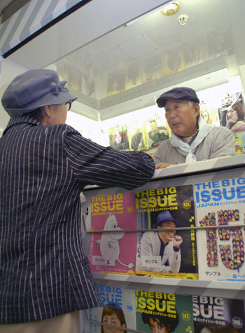 News photo