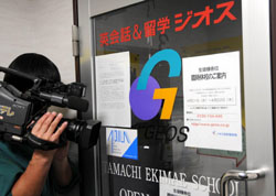 News photo