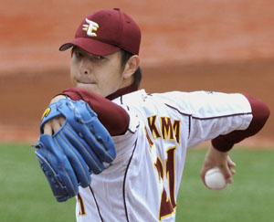News photo
