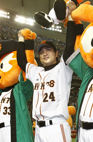 News photo