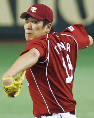 News photo