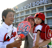 News photo