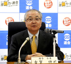 News photo