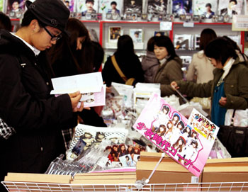 News photo