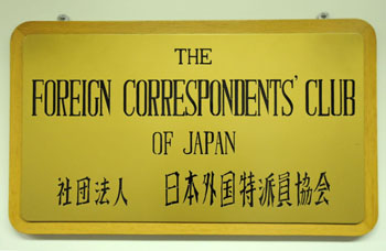 News photo