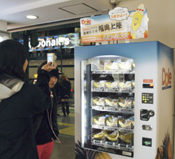 News photo
