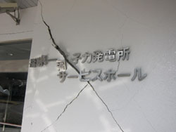 News photo