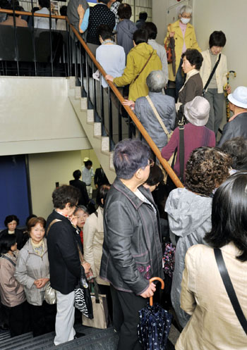 News photo