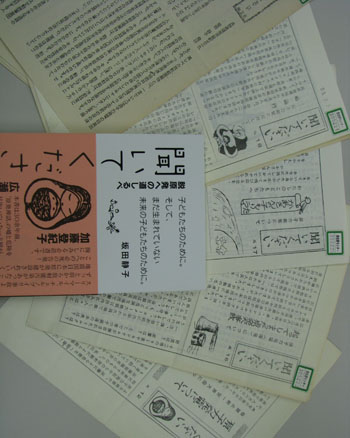 News photo