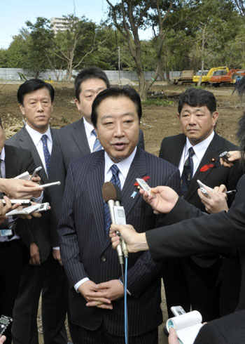 News photo