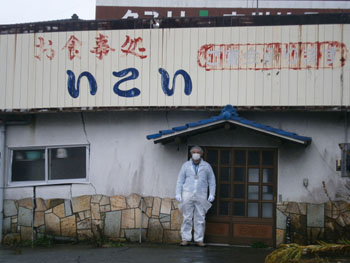 News photo