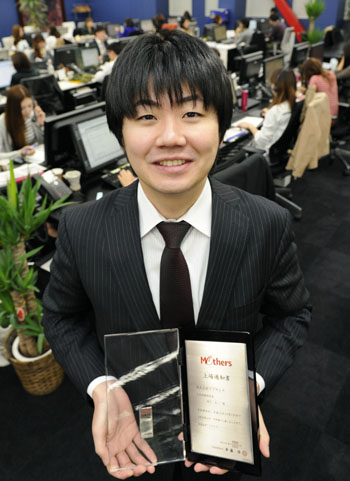 News photo
