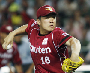 News photo