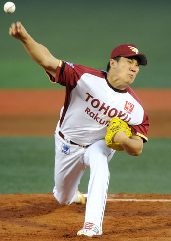 News photo