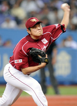 News photo