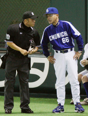 News photo