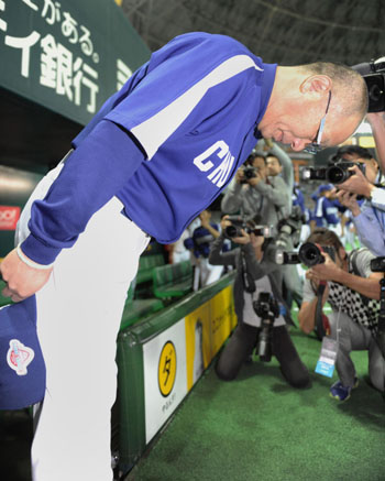 News photo