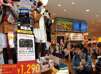 News photo