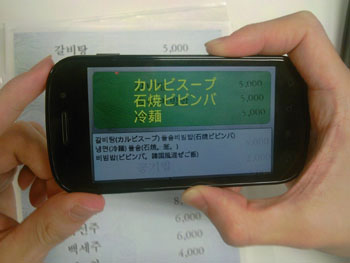 News photo