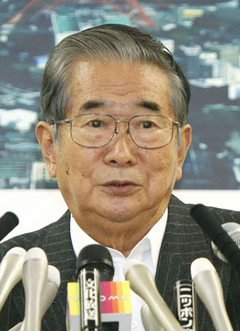 News photo