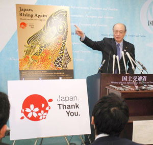 News photo