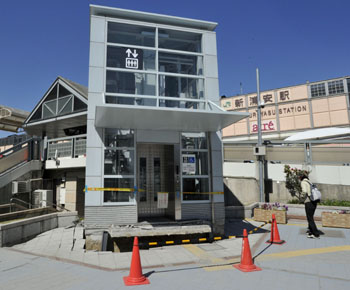 News photo