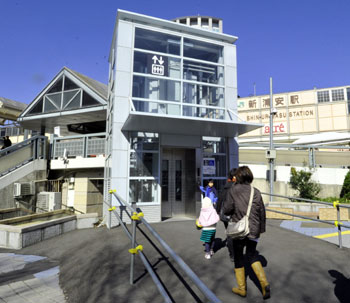 News photo