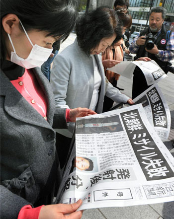 News photo