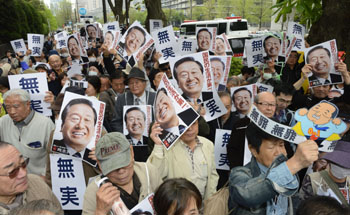 News photo