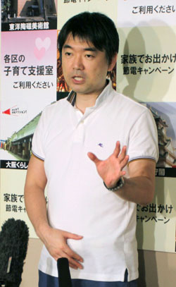 News photo