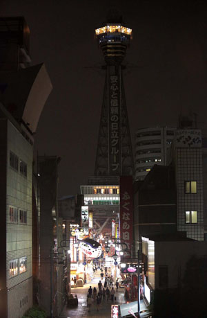 News photo