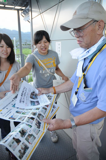 News photo