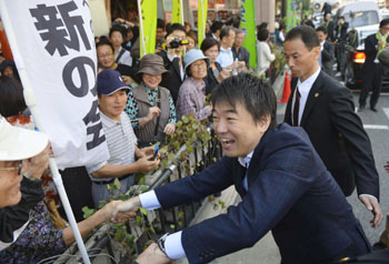 News photo