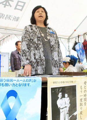News photo