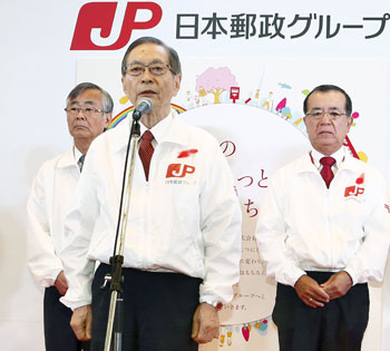 News photo