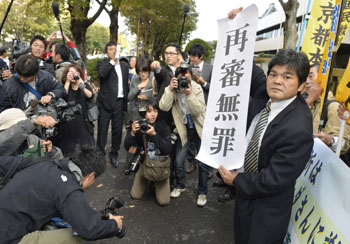 News photo