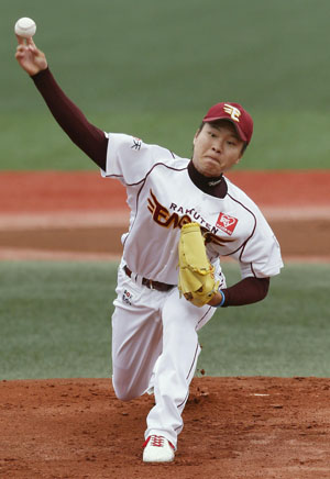 News photo